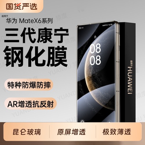 【天猫直营】超3500万用户回购