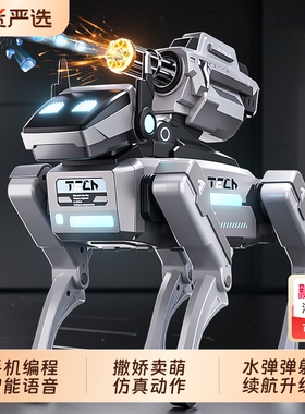 智能遥控电动机器狗8儿童玩具男孩ai语音对话编程机器人7生日礼物