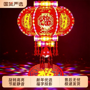 灯笼LED七彩旋转走马阳台挂饰春节宫灯流水新款灯泡投影灯电机