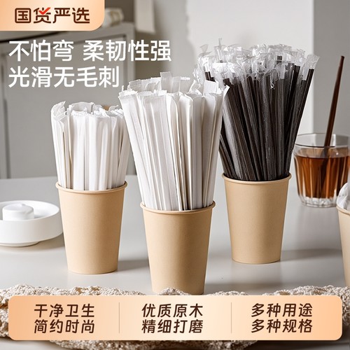 食品级咖啡搅拌棒|154人收藏