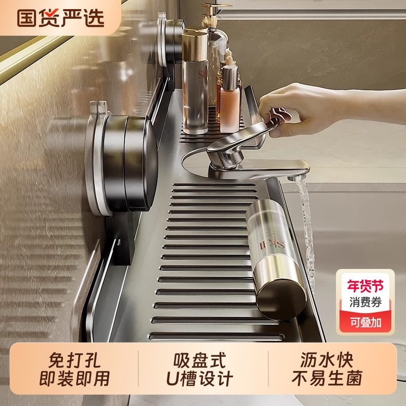 吸盘洗手台置物架卫生间洗漱台洗手池水龙头镜前收纳架浴室免打孔,家庭/个人清洁工具,浴室角架/置物架,淘宝优惠券,粉丝福利购,淘宝优惠卷