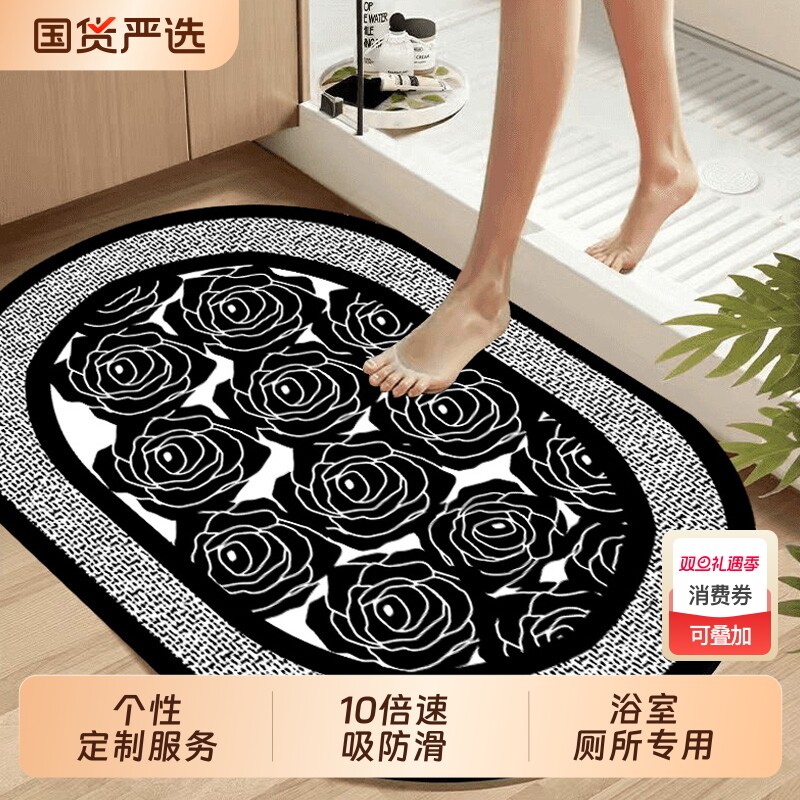 浴室吸水地垫卫生间软硅藻泥防滑垫厕所脚垫子家用洗澡垫子卫浴