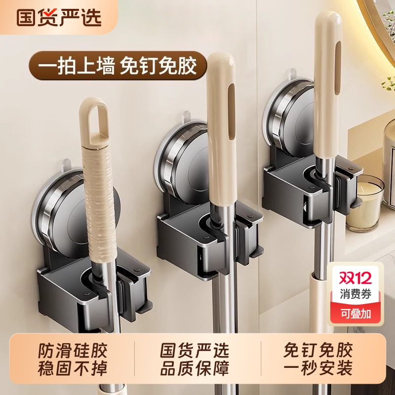 吸盘拖把架拖把壁挂夹扫把挂钩免打孔卫生间浴室门后收纳架子神器