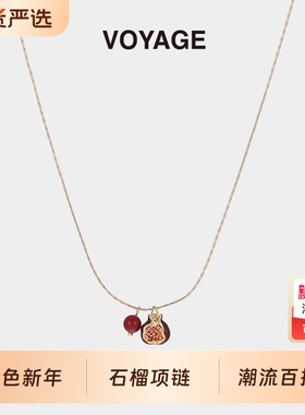 好运新年红色石榴吊坠项链毛衣链