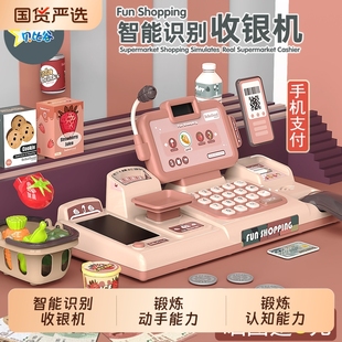 儿童超市仿真收银机玩具收银台套装 6岁5 过家家售货机刷卡男女孩3
