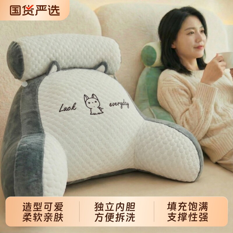床上靠枕冰豆豆大靠背垫床头靠垫软包抱枕女生睡觉沙发腰靠可拆洗