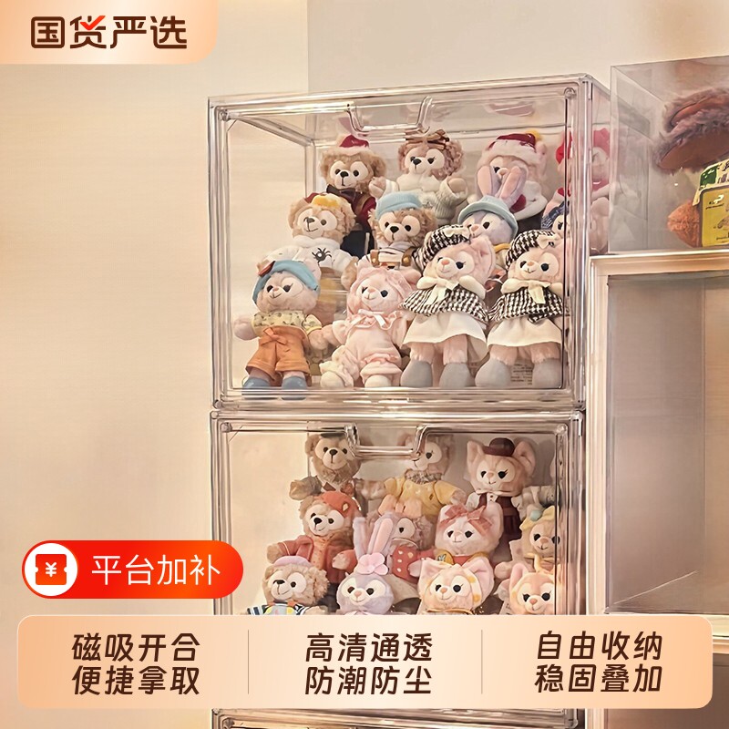 手办展示柜娃娃玩具玩偶公仔盲盒收纳盒透明防尘亚克力展示盒磁吸