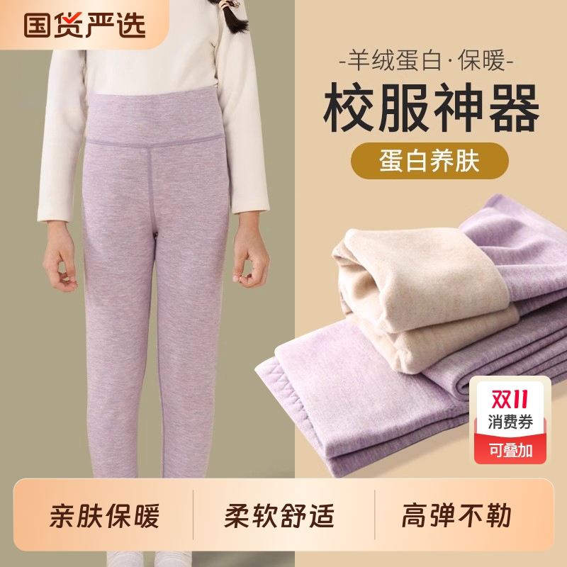 打底裤女秋冬季德绒保暖裤加绒加厚内穿中大童打底秋裤神器保暖裤