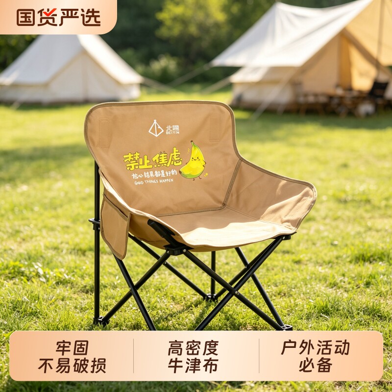 户外折叠椅替换布配件钓鱼椅凳加厚牛津布写生画画椅子布备用布图片