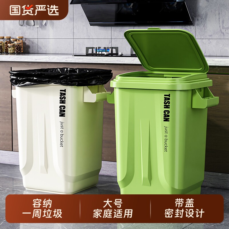 厨房垃圾桶专用免弯腰家用2026新款高带盖大号大容量高颜值厨余桶