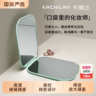 迷你高清镜方形双面折叠化妆镜手持随身便携镜子带2倍放大镜