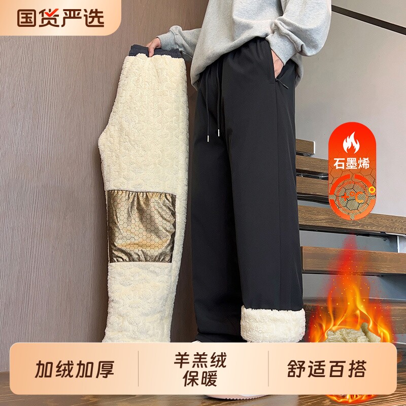 加绒加厚棉裤男士中老年爸爸裤子冬季羊羔绒东北防寒保暖休闲长裤