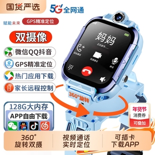 适用华为手机电话手表儿童官方正品Z10多功能智能5G全网通可插卡防水定位小学初中高中生青少年男女孩专用
