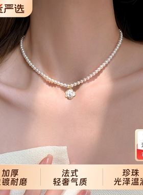 ACC山茶花仿珍珠项链轻奢高级感