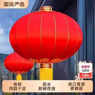 户外装饰灯笼铁口大红灯笼公司物业小区门口挂件户外防水防晒植绒