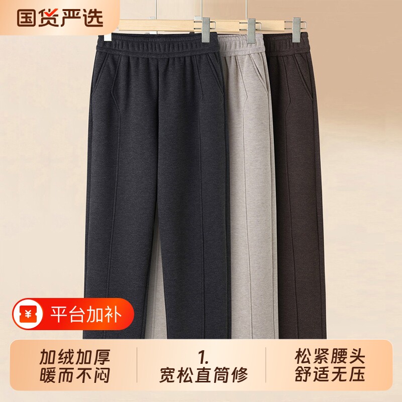 妈妈裤子春秋高腰休闲裤洋气婆婆中老年女裤冬季加绒加厚保暖长裤