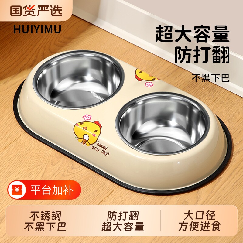 狗碗狗食盆不锈钢狗狗饭碗水碗喝水一体防打翻狗饭盆猫咪碗双碗
