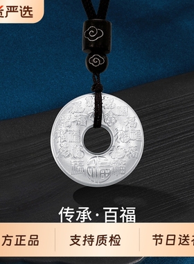 梦金园S990足银平安扣吊坠女国风百福项链银挂坠送妈妈生日礼物