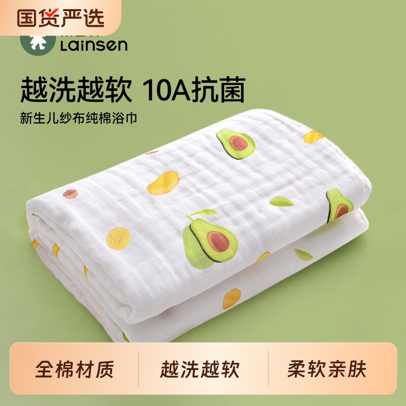 婴儿浴巾纯棉纱布超柔吸水新生儿盖毯初生宝宝洗澡包被儿童毛巾被
