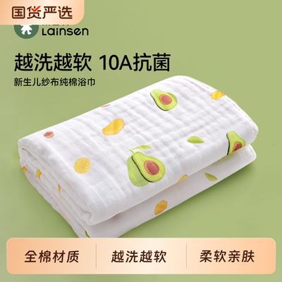 新生婴儿浴巾纯棉纱布超柔吸水
