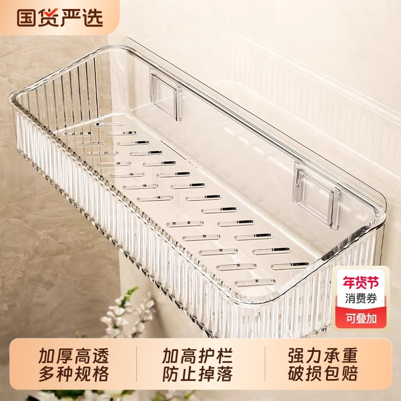 卫生间置物架浴室厕所洗手间免打孔壁挂洗漱台墙上化妆品收纳架子