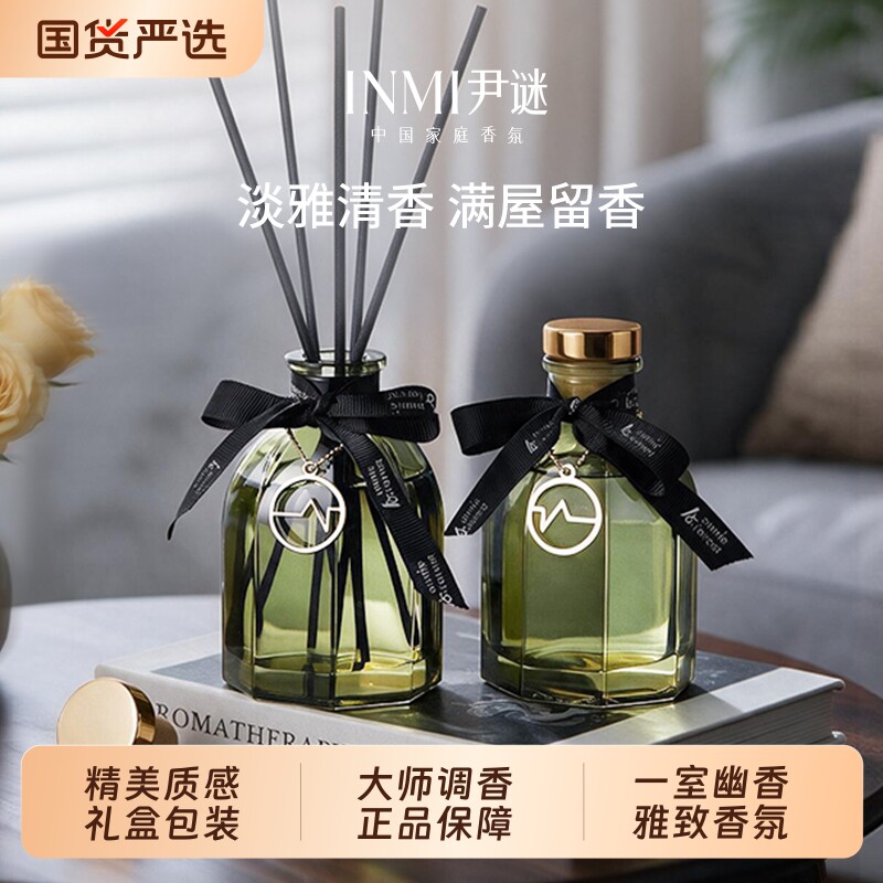 尹谜香薰室内持久家用图片