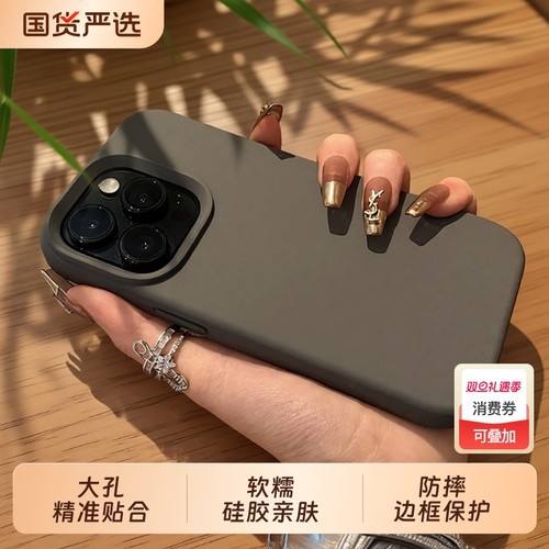 适用小米15手机壳新款秋冬14/13/12/11液态硅胶保护套note男+女ultra防摔k70/80/60至尊版50高级civi4Pro