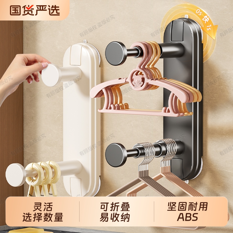 吸盘阳台衣架收纳神器免打孔家用挂钩伸缩挂衣架墙上置物架折叠