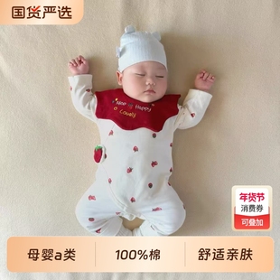 婴儿衣服纯棉a类秋季宝宝衣服可爱爬爬服新生儿连体衣 安阳婴童装