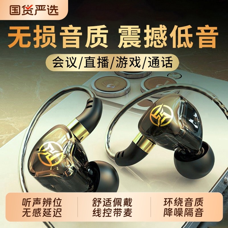 senhomtog游戏耳机有线入耳式高音质带麦电脑电竞专用typec接口,影音电器,普通有线耳机,淘宝优惠券,粉丝福利购,淘宝优惠卷