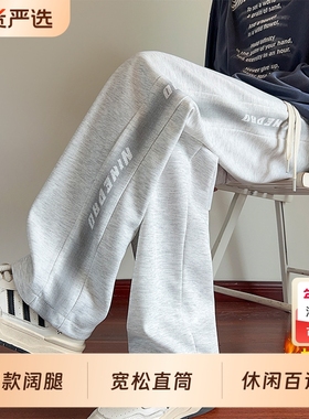 VUUG美式条纹灰色运动卫裤男春秋季潮牌宽松直筒长裤男生休闲裤子