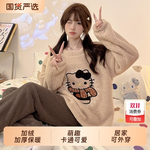 大码 新款 珊瑚绒加厚加绒保暖秋冬季 冬款 家居服可外穿可爱 睡衣女款