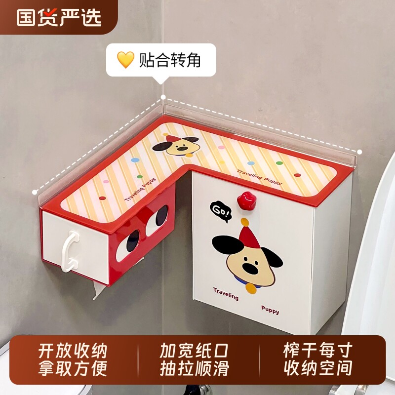 姨妈巾卫生巾收纳盒免打孔可爱马桶侧边转角置物架纸巾盒抽纸盒子