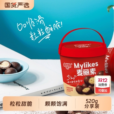 金丝猴原味麦丽素520g桶装