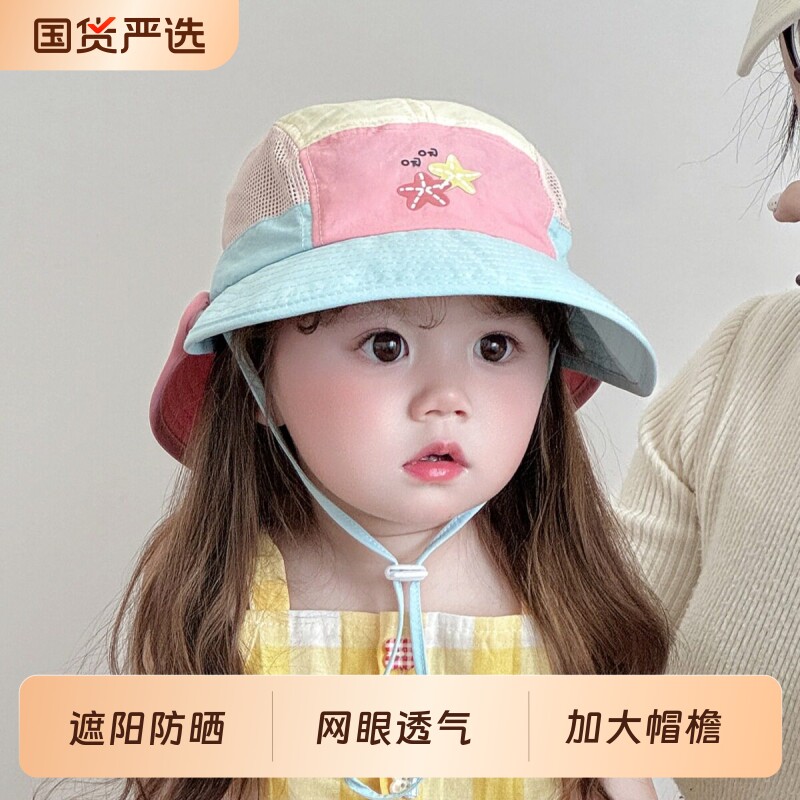 儿童遮阳帽子夏季薄款防晒大帽檐透气网眼速干帽女宝宝披肩渔夫帽