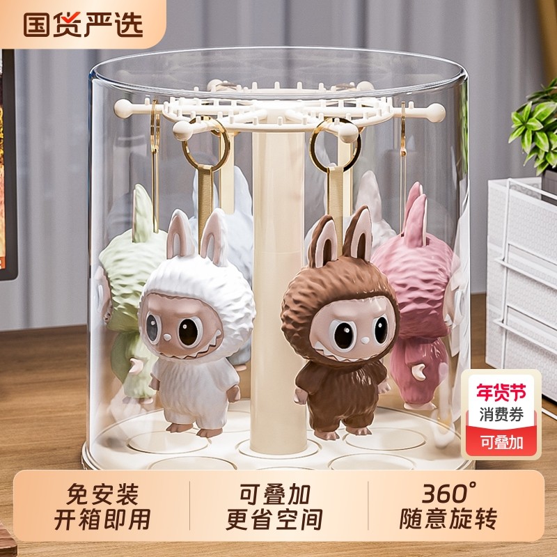 艾仕可labubu展示盒拉布布盲盒收纳展示架挂件娃娃手办柜
