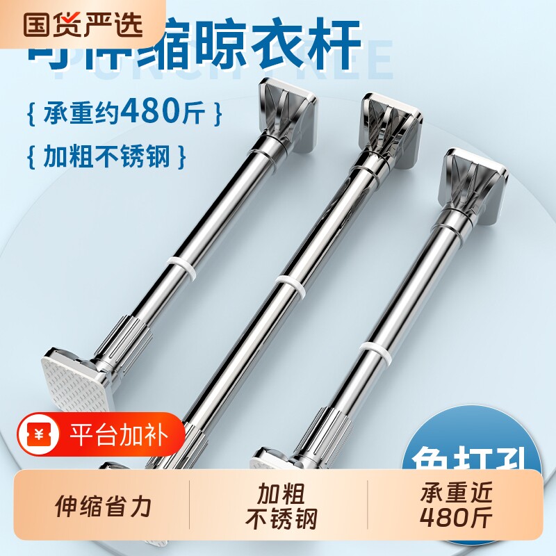 免打孔伸缩晾衣杆阳台固定式飘窗晾衣架卫生间撑杆家用挂衣杆承重