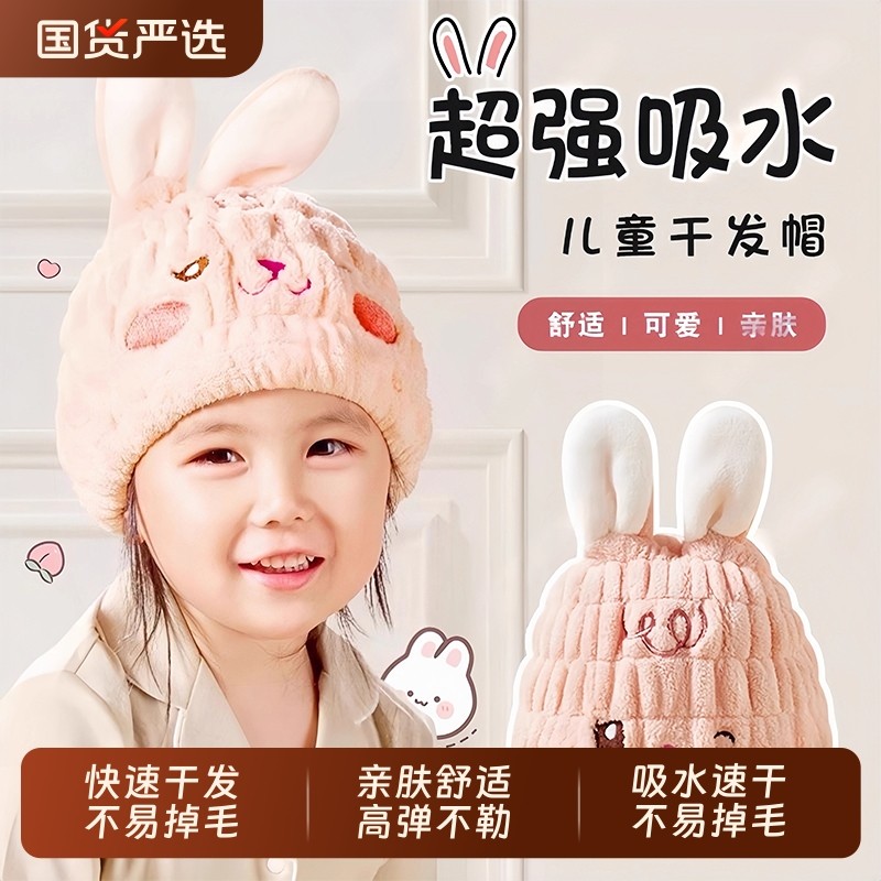 儿童干发帽超强吸水速干擦头发毛巾宝宝洗头新款浴帽包头巾