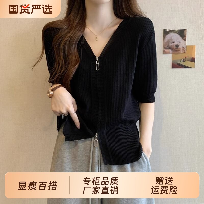 颂大码女装冰丝运动T恤针织衫夏季拉链正肩打底衫开衫优选白色