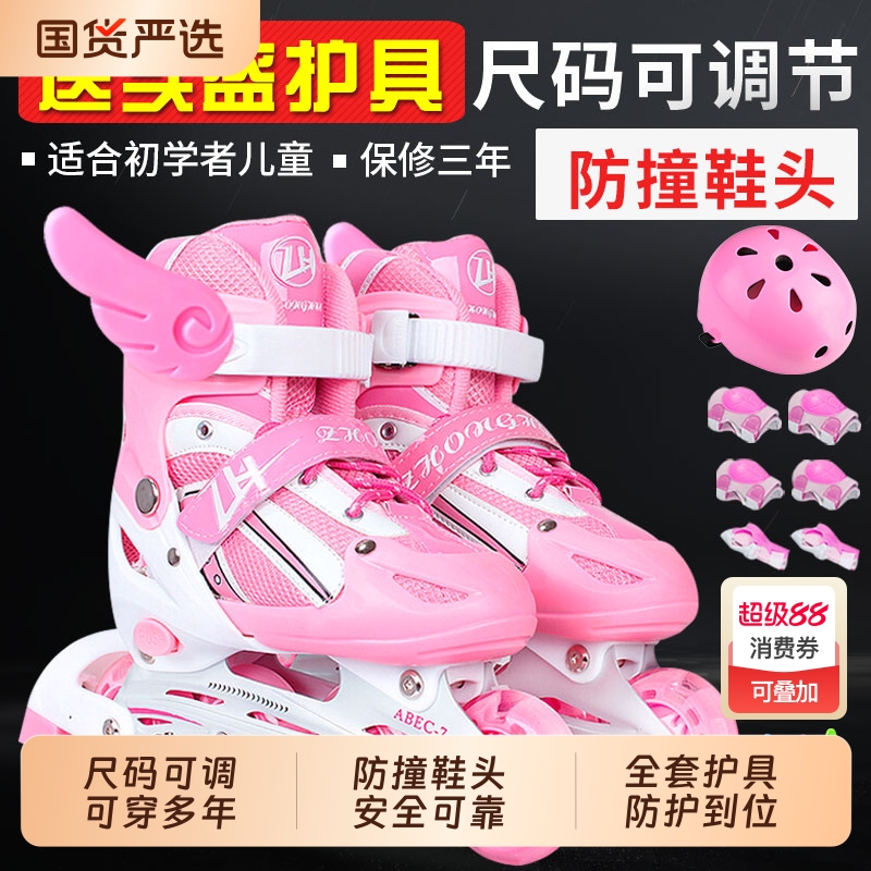 尺码可调铝合金支架送头盔护具