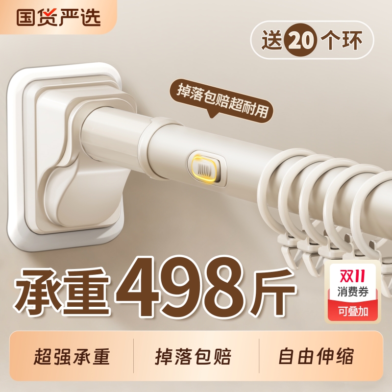 免打孔安装窗帘杆子伸缩杆轨道浴帘支架晾衣杆罗马杆一根免钉撑杆