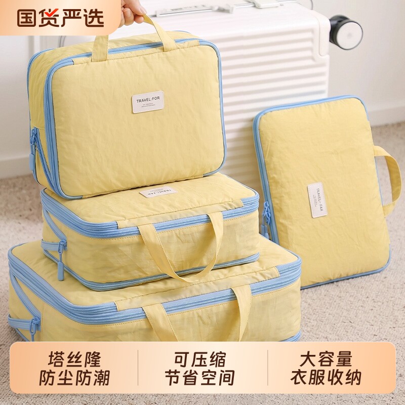 【升级塔丝隆】衣服压缩分装袋图片