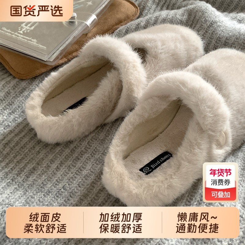 精致感~加绒毛毛鞋女 | 外穿秋冬季懒人鞋豆豆棉鞋玛丽珍雪地靴,女鞋,时尚雪地靴,淘宝优惠券,粉丝福利购,淘宝优惠卷