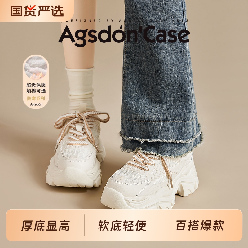 奥古狮登老爹鞋女2025新款冬季厚底小个子增高加绒棉鞋休闲运动鞋