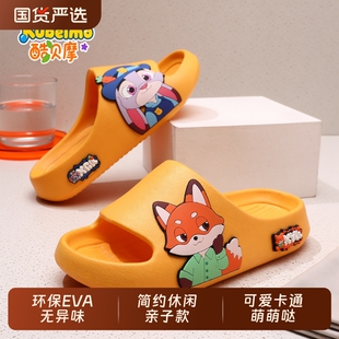 浴室洗澡男女孩凉拖鞋 儿童拖鞋 男女童防滑软底中大童家居宝宝鞋