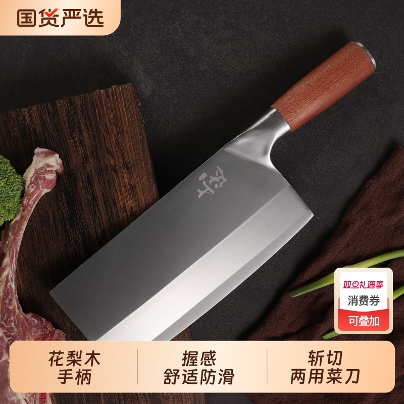 阳江正宗斩切两用菜刀家用锋利厨房厨师专用切菜切肉切片砍骨刀具