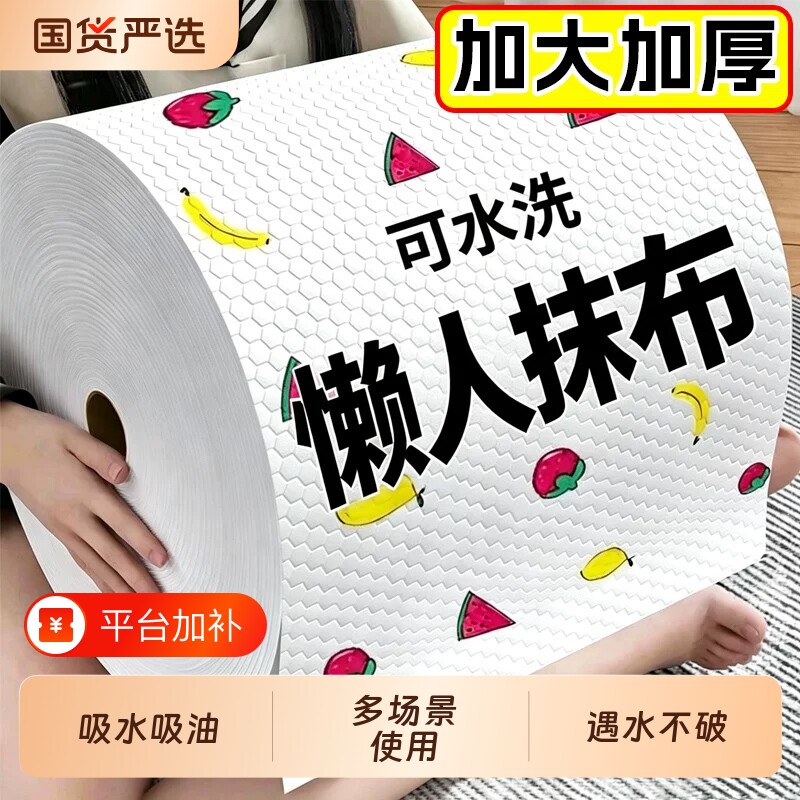 一次性擦脚布足浴家用吸水印花擦脚纸洗脚抹脚巾足疗毛巾懒人抹布