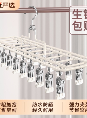 袜子晾晒架多夹子家用阳台晾内衣内裤神器不锈钢防风衣架婴儿袜夹