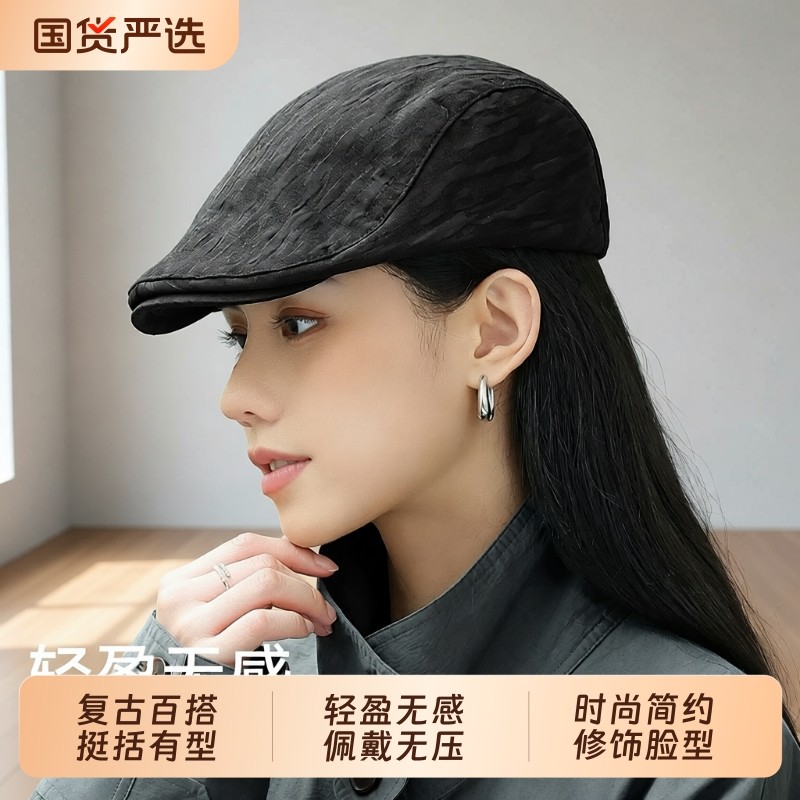 帽子女款2025夏季女士贝雷帽日系复古透气前进帽显脸小条纹褶皱