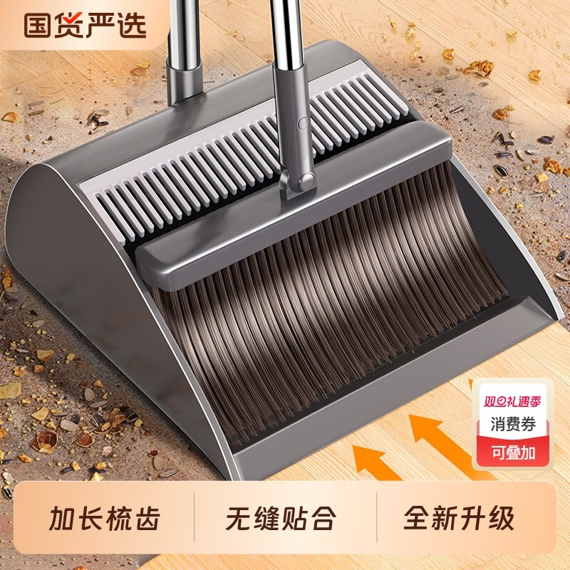 扫把簸箕套装组合家用2025年新款头发扫地扫帚撮箕刮水器神器单个